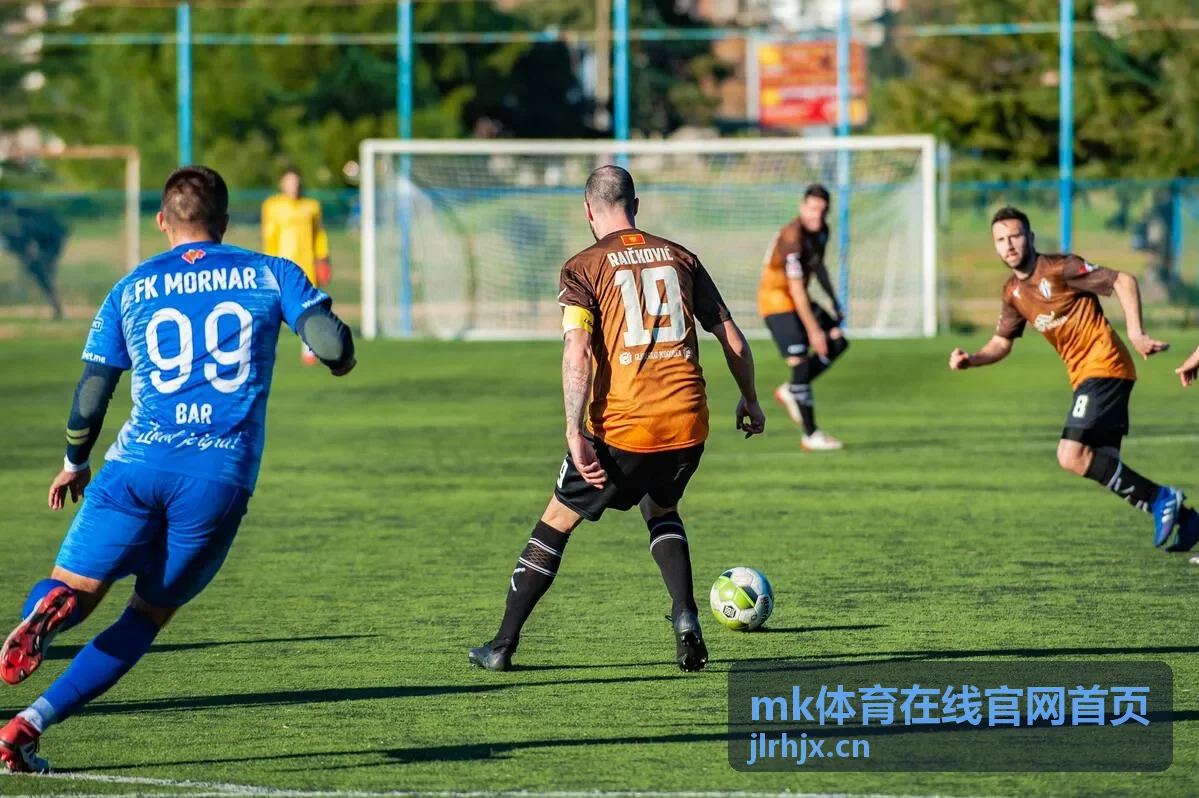 MK体育日常训练与动作拆解场景示意